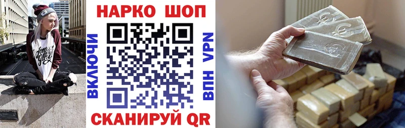 Где можно купить наркотики Горячий Ключ Амфетамин  Меф мяу мяу  СК  Бутират  ГАШИШ  Кокаин  Конопля 