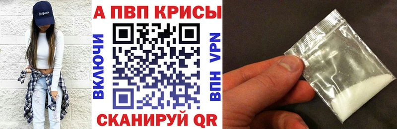 Alfa_PVP VHQ Горячий Ключ