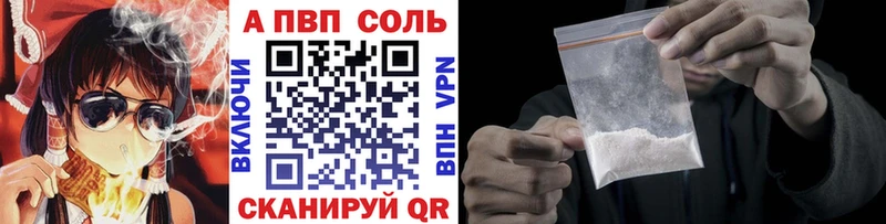 Alfa_PVP СК  хочу наркоту  Горячий Ключ 