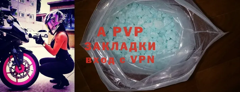 A-PVP мука  где купить наркоту  Горячий Ключ 