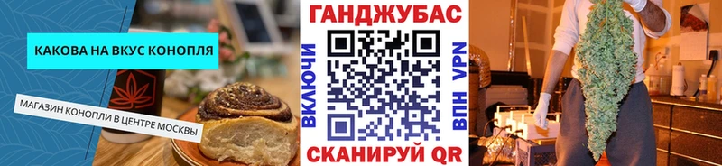 Печенье с ТГК конопля  купить наркоту  Горячий Ключ 