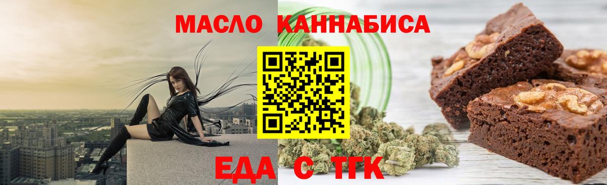 Марихуана  АМФ  Плюхи  Горячий Ключ  CBD масло  Альфа ПВП  Вход с VPN  Гашик  Cocaine  МАРИХУАНА  МЕФ 