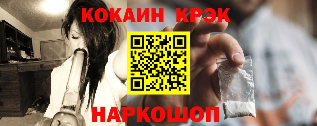 Cocaine Колумбийский Горячий Ключ