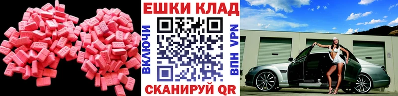 Экстази DUBAI  Горячий Ключ 