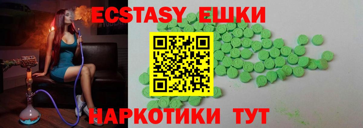 Ecstasy XTC  Экстази бентли  Горячий Ключ 