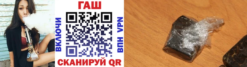 купить наркотик  Горячий Ключ  ГАШИШ убойный 