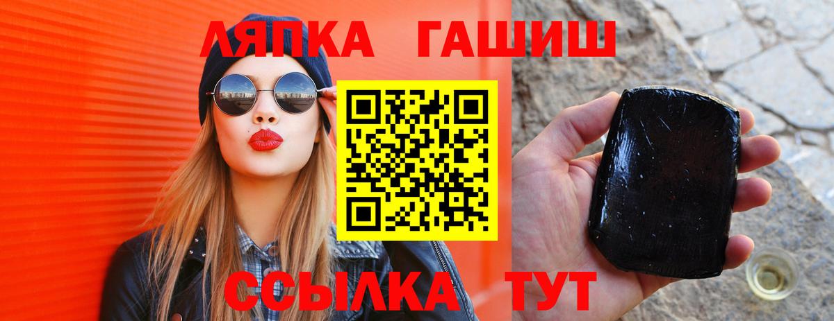 ГАШ гарик  Вход с VPN  Горячий Ключ 