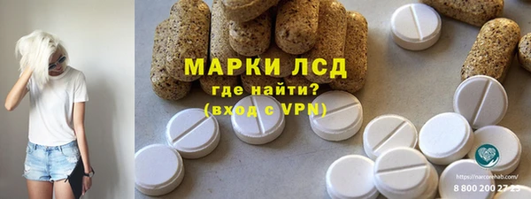 ALPHA-PVP Балахна