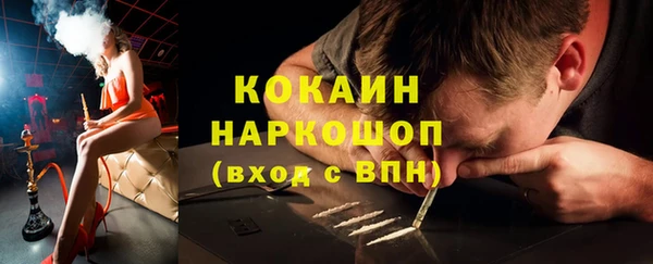 ALPHA-PVP Балахна