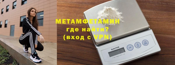 MDMA Верхний Тагил