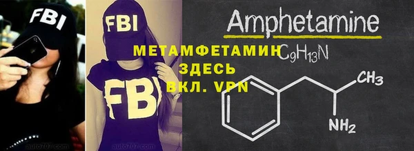 MDMA Premium VHQ Баксан