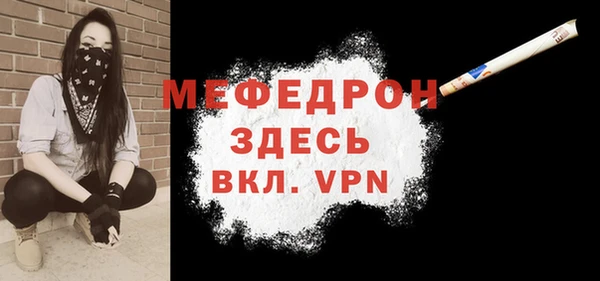ALPHA-PVP Балахна