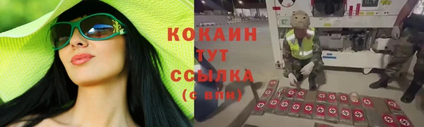 MDMA Premium VHQ Баксан