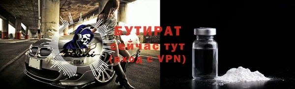 прущие крисы Балабаново