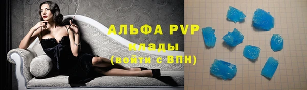 ALPHA-PVP Балахна