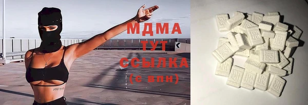 MDMA Premium VHQ Строитель
