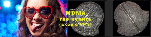 MDMA Верхний Тагил