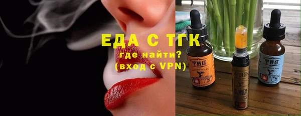 прущие крисы Балабаново