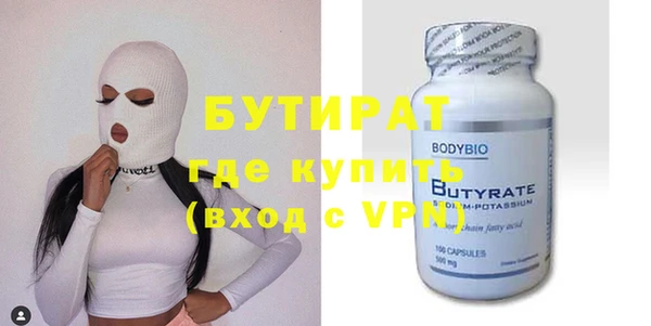 прущие крисы Балабаново
