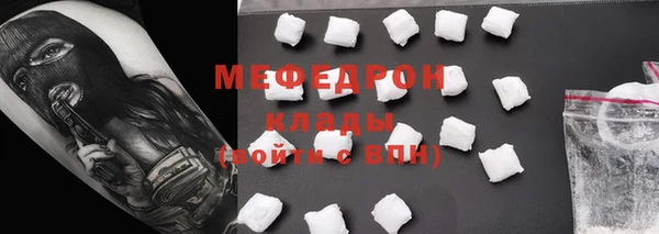 прущие крисы Балабаново