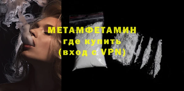 прущие крисы Балабаново