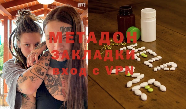 COCAINE Богданович