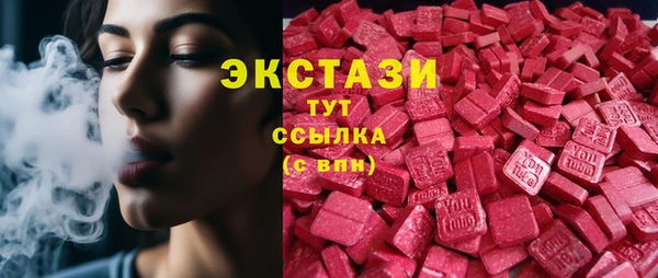 MDMA Верхний Тагил