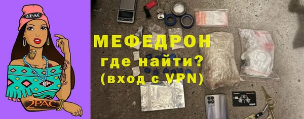 метамфетамин Ступино