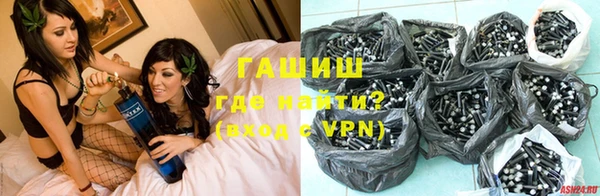 ALPHA-PVP Балахна