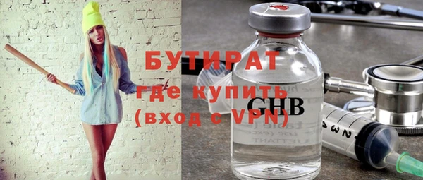 прущие крисы Балабаново