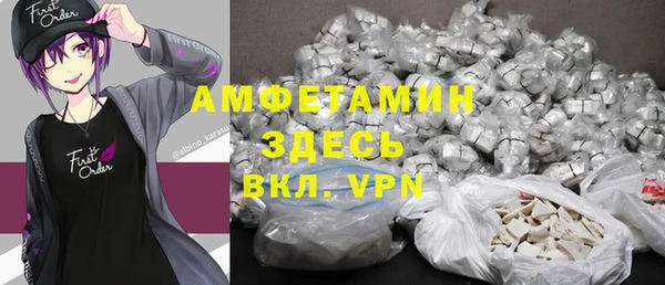 ALPHA-PVP Балахна