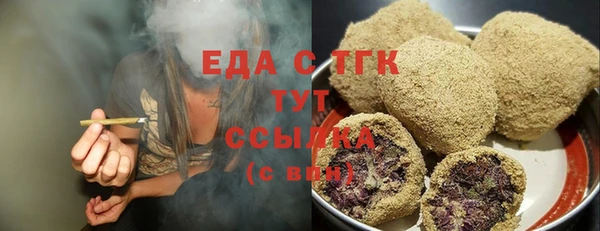 ALPHA-PVP Балахна