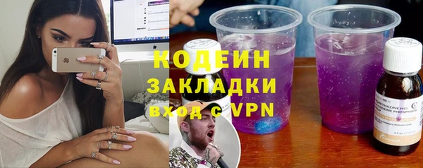 прущие крисы Балабаново