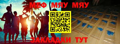 прущие грибы Бугуруслан