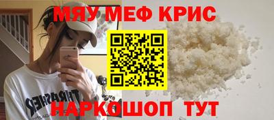 марихуана Волжский