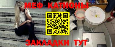 COCAINE Волгодонск
