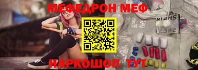 марихуана Волжский