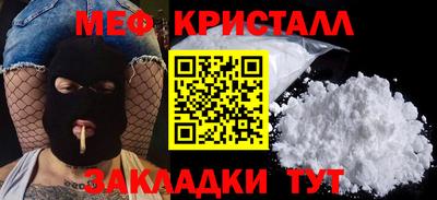 COCAINE Волгодонск