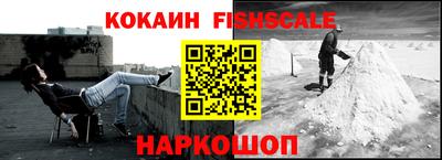 гашишное масло Волжск