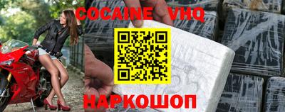 марихуана Волжский