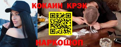 дурь Волжск