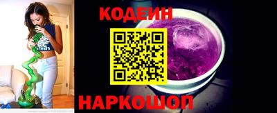 COCAINE Волгодонск