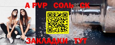 COCAINE Волгодонск