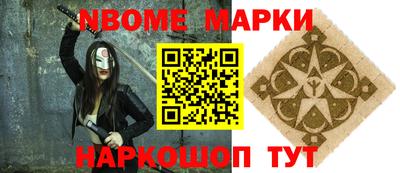 дурь Волжск
