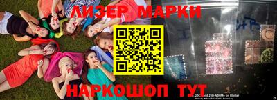марихуана Волжский