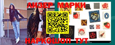 марихуана Волжский