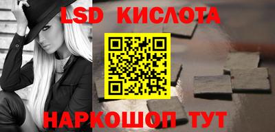 марихуана Волжский
