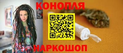 марихуана Волжский