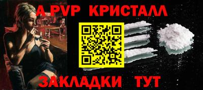 марихуана Волжский