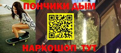 COCAINE Волгодонск